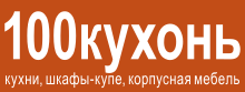 Логотип 100-kuhon.ru