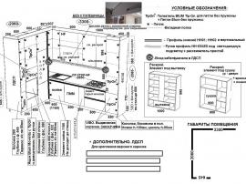 Проект встроенной мебели на кухню без ручек