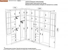 Проект шкафа- вид изнутри