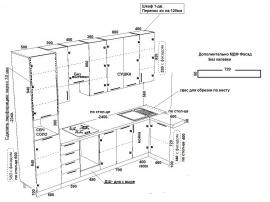 Типовой проект недорогой мебели на кухню